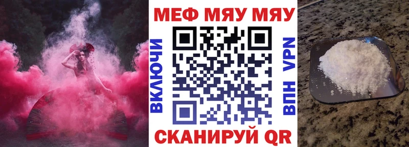 Купить закладку Alpha-PVP  МЕФ  Гашиш  Каннабис  COCAIN  Мамоново