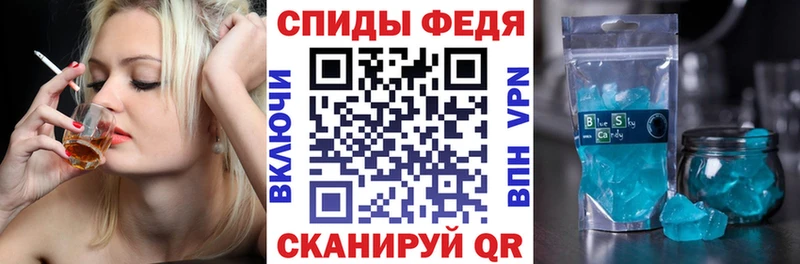 Купить закладки  Мамоново  Амфетамин Розовый 
