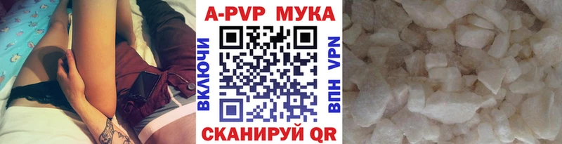 A-PVP СК  Купить  Мамоново 