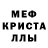 Alpha PVP Crystall Hamro Mahmadaminov