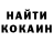 Кодеин напиток Lean (лин) Waleriy Kaystrenko
