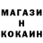 Метадон белоснежный Olga Komarowa