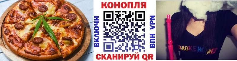 Еда ТГК марихуана  Купить закладки  Мамоново 