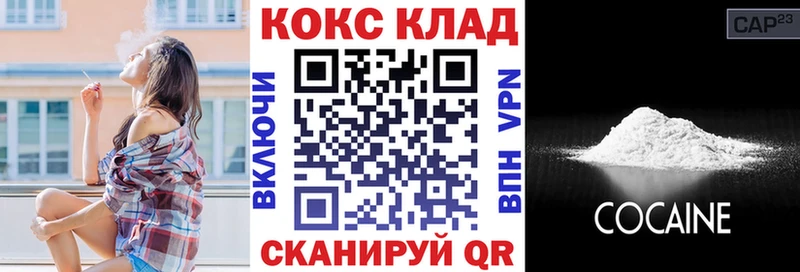 COCAIN Fish Scale Мамоново