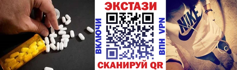 Купить где  Мамоново  Экстази 99% 