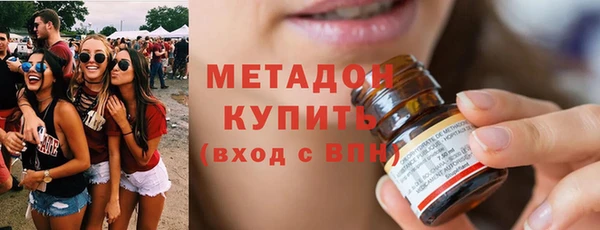 первитин Алексеевка