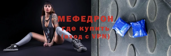 первитин Алексеевка