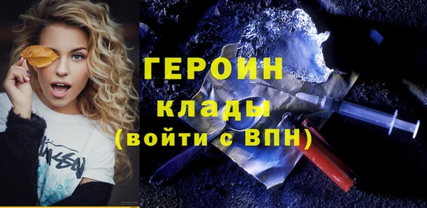первитин Алексеевка