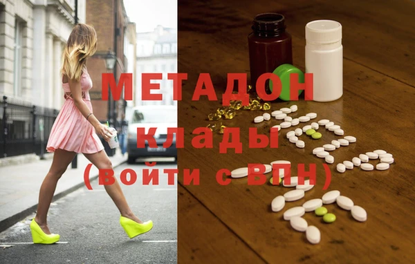 первитин Алексеевка