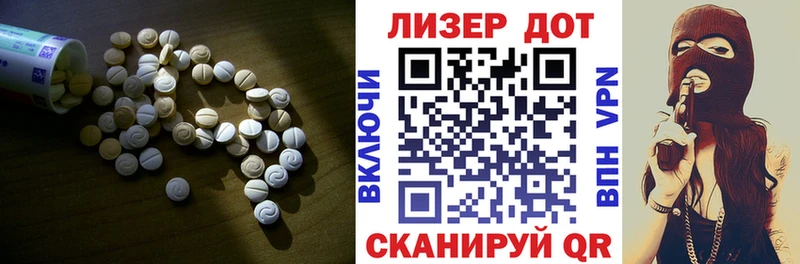 Купить  Мамоново  Лсд 25 экстази кислота 