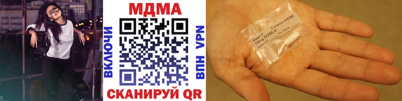 Купить  Мамоново  МДМА crystal 