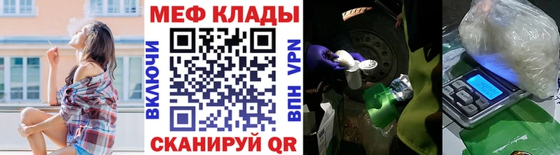 Купить где  Мамоново  Мефедрон mephedrone 
