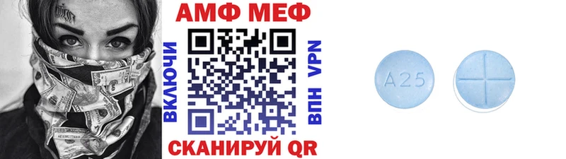 Метамфетамин Декстрометамфетамин 99.9%  Купить закладки  Мамоново 