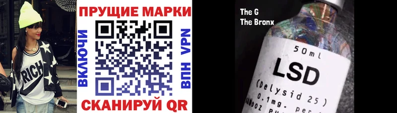 Купить где  Мамоново  Марки N-bome 1,8мг 
