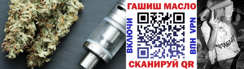 Купить  Мамоново  ТГК вейп 