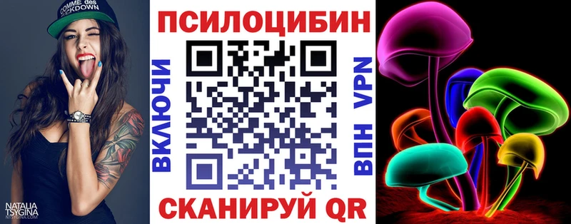 Купить  Мамоново  Галлюциногенные грибы мухоморы 
